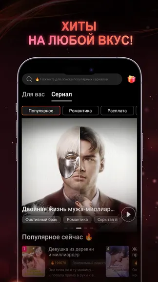 Скриншот 2/5