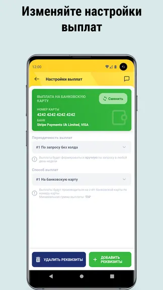 Скриншот 5/5