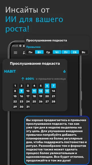 Скриншот 2/5