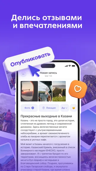 Скриншот 6/8