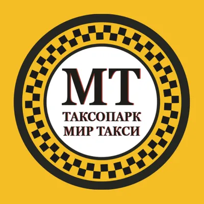 Мир Такси