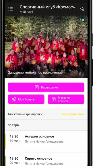 Скриншот 3/4