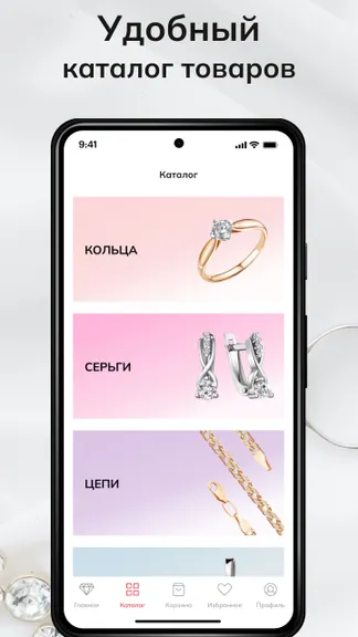Скриншот 2/4