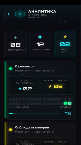 Скриншот 2/2