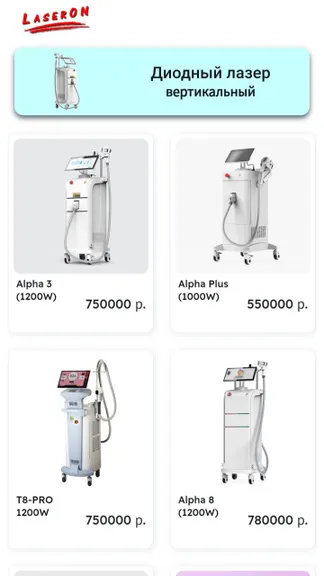 Скриншот 7/8