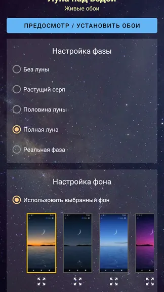 Скриншот 9/10