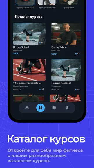 Скриншот 4/6