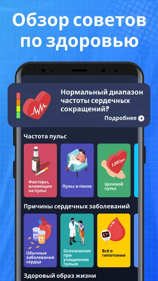 Скриншот 4/4