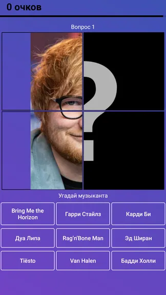 Скриншот 5/7