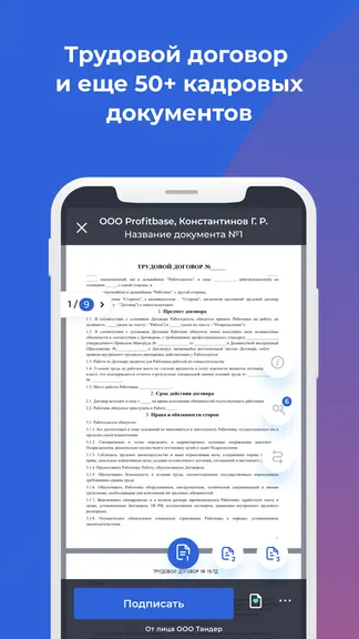 Скриншот 2/8