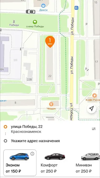 Скриншот 1/3