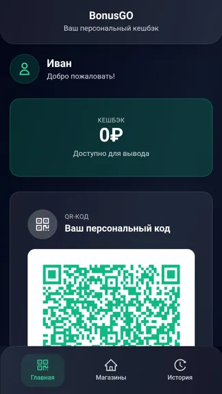 Скриншот 1/3