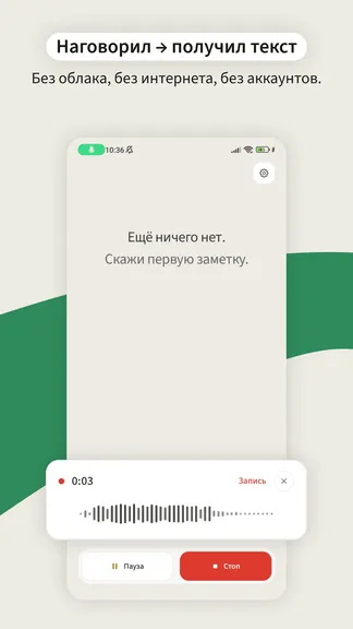 Скриншот 1/3