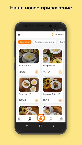 Скриншот 1/3