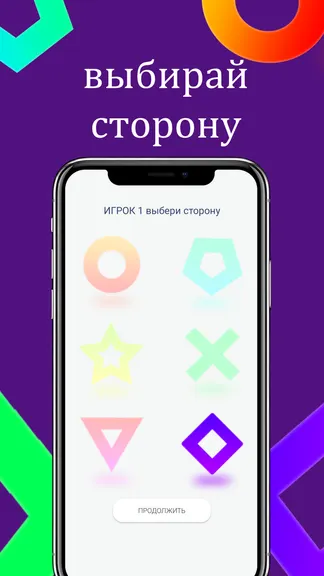 Скриншот 4/4