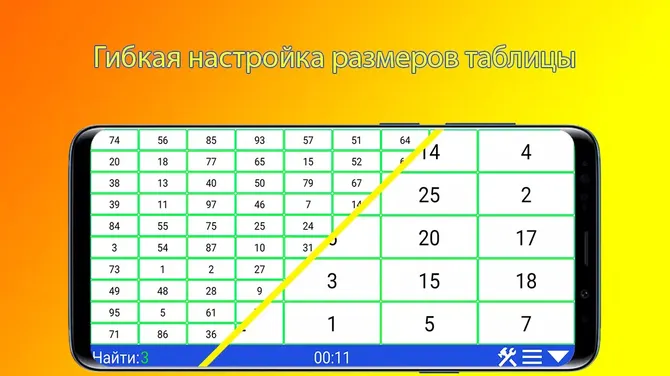 Скриншот 2/7