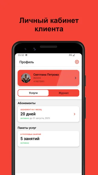 Скриншот 3/6