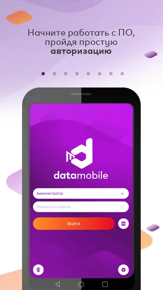 Скриншот 1/8