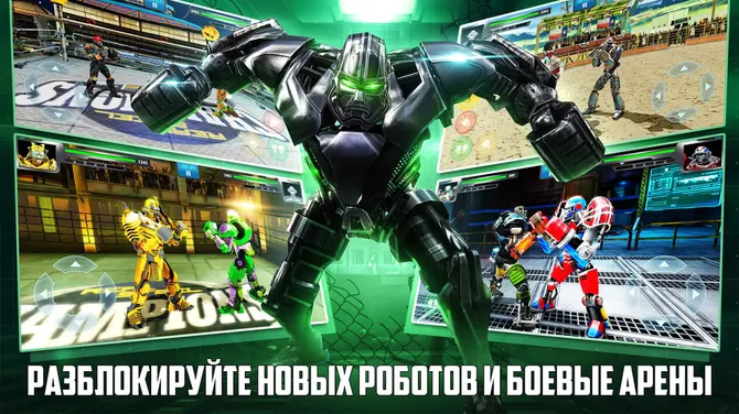 Скриншот 5/7