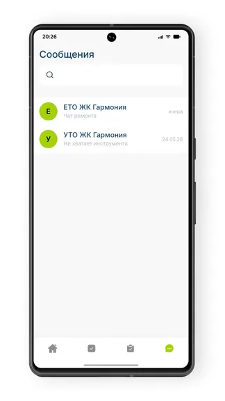 Скриншот 4/4