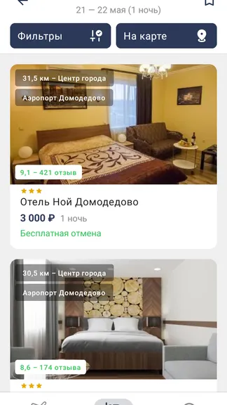 Скриншот 7/8