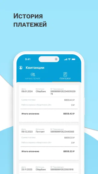 Скриншот 4/6