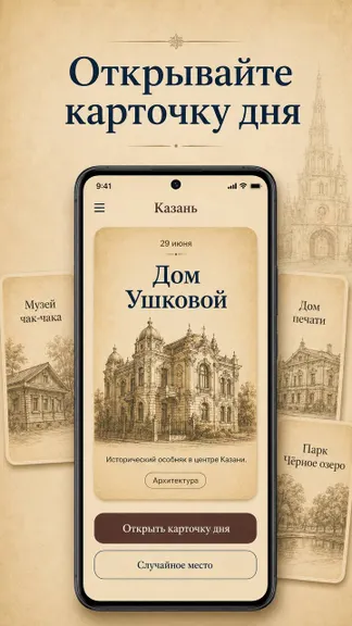 Скриншот 5/6