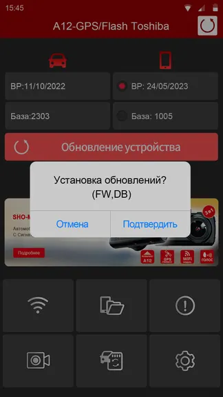 Скриншот 5/6