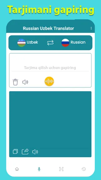 Скриншот 7/8