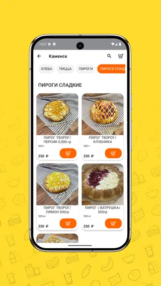 Скриншот 1/5