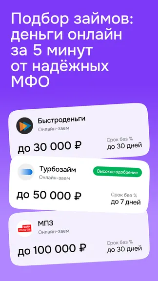Скриншот 7/7