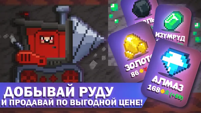 Скриншот 5/5