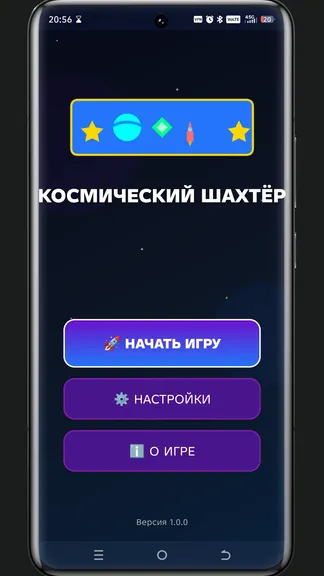 Скриншот 1/2