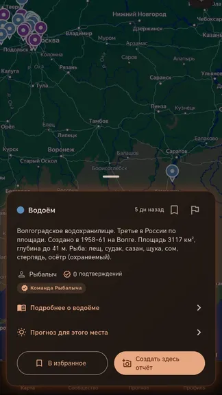 Скриншот 8/9