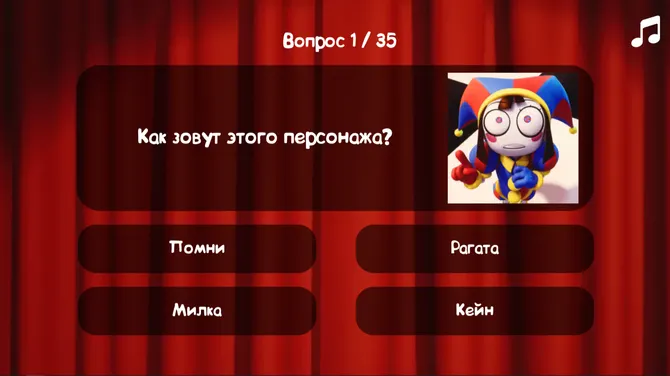 Скриншот 2/3