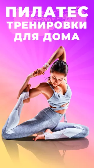 Скриншот 1/6