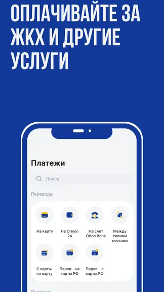 Скриншот 3/6