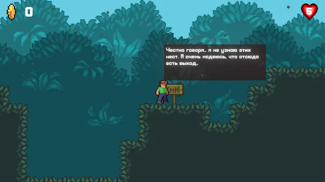 Скриншот 4/6