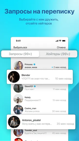 Скриншот 5/6