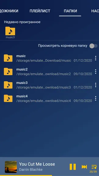 Скриншот 7/8
