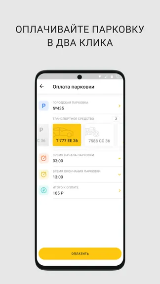 Скриншот 3/8