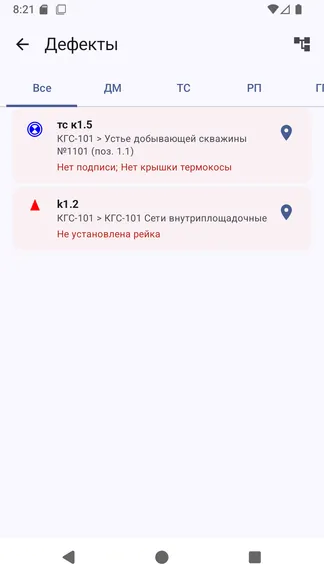 Скриншот 4/6