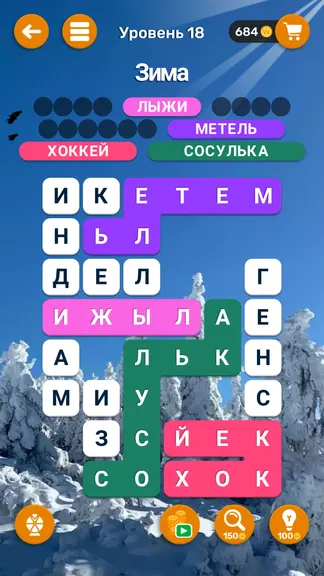 Скриншот 2/5