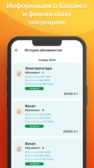 Скриншот 4/7