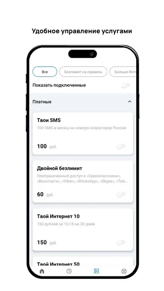 Скриншот 2/3