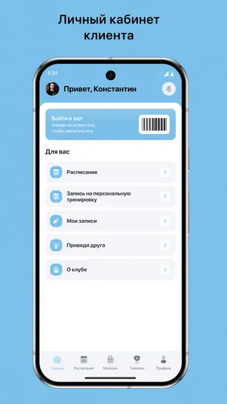 Скриншот 2/3