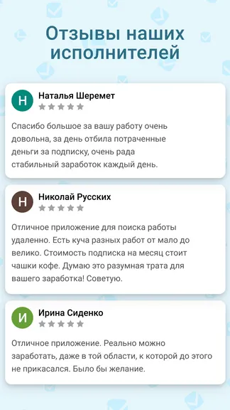 Скриншот 2/7
