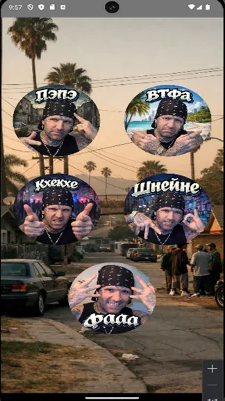 Скриншот 1/1