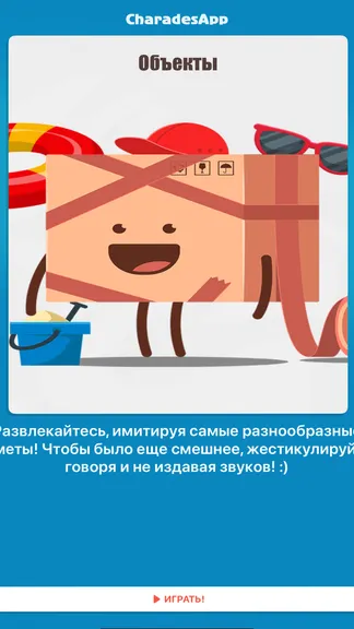 Скриншот 5/5