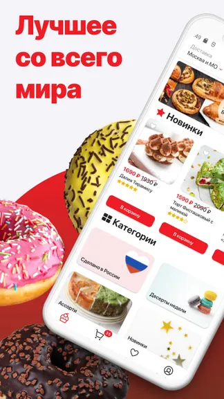 Скриншот 1/4